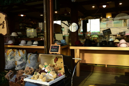 帽子店