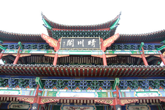 晴川閣