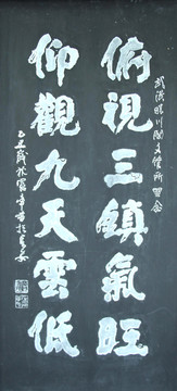 書法