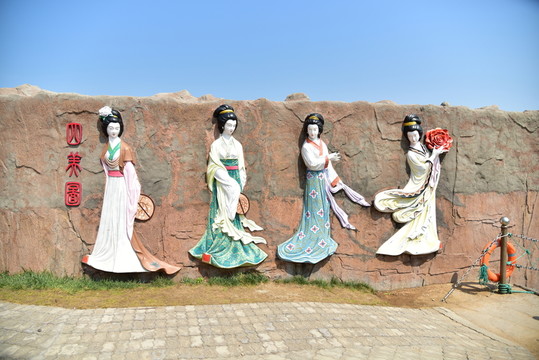 四美圖