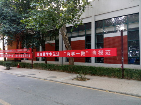 大學(xué)標(biāo)語