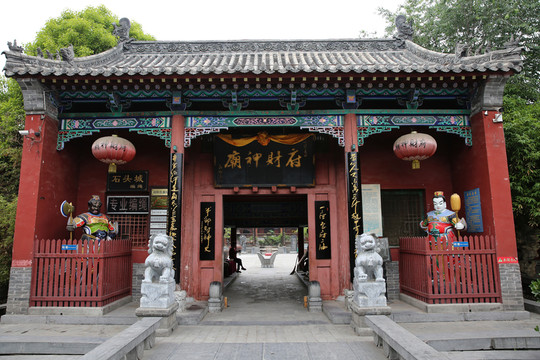 南陽財神廟