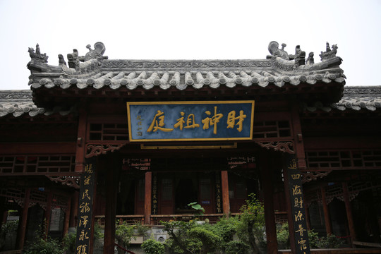 南陽(yáng)財(cái)神廟