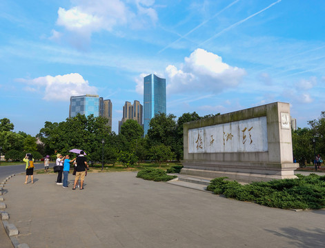 長(zhǎng)沙