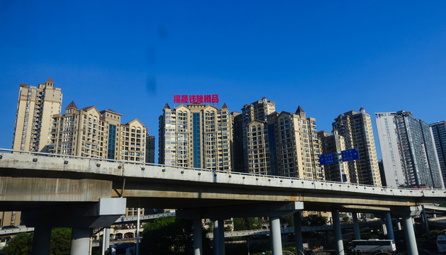 樓房 房地產(chǎn)