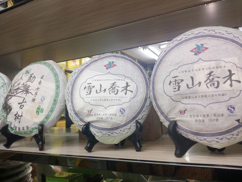 普洱茶展架