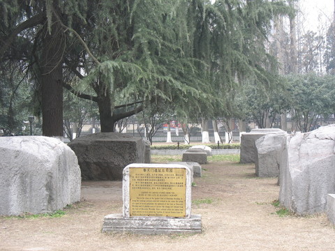 明故宮遺址