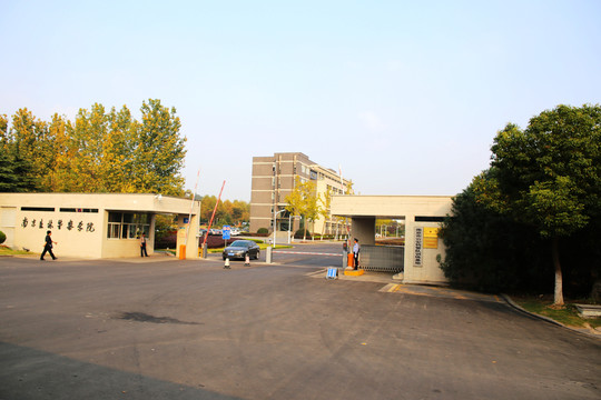 南京森林警察學(xué)院