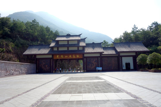 武陵山大裂谷 大門(mén)