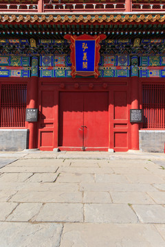 北京故宮弘義閣匾額