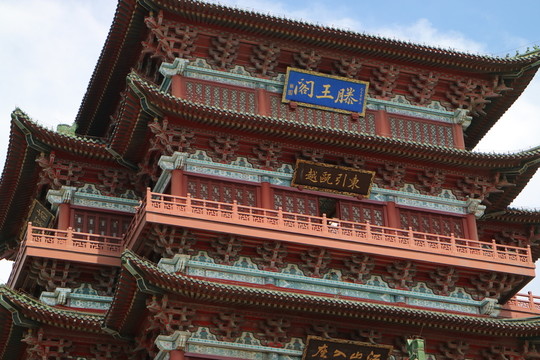 南昌滕王閣