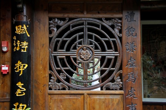 閬中古城
