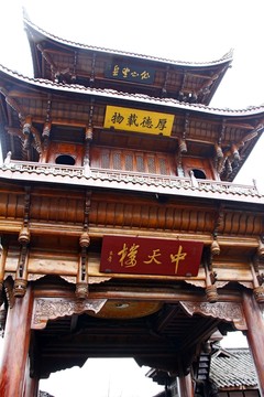 閬中古城