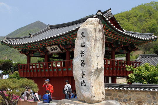 韓國(guó)寧越彰節(jié)書(shū)院