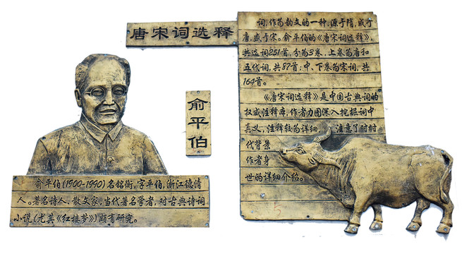 唐宋詞選擇