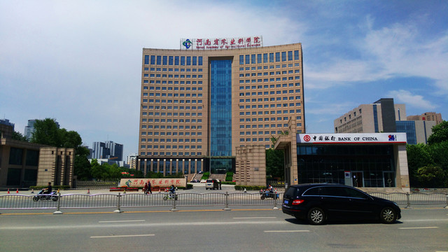 河南農業(yè)科學研究院
