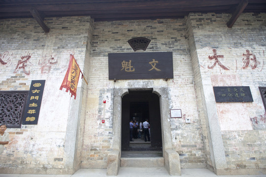 張谷英村