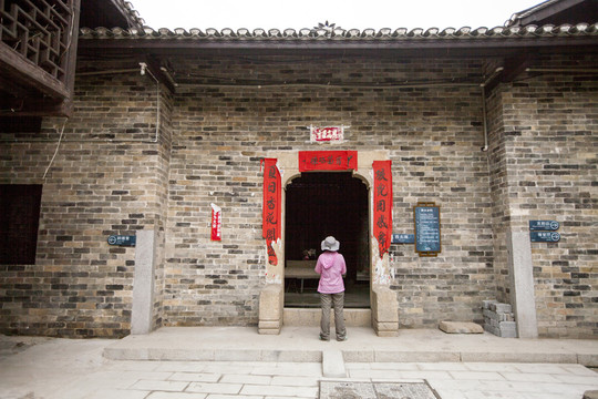 張谷英村