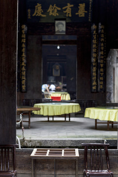 張谷英村
