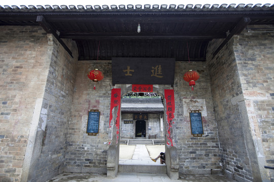 張谷英村