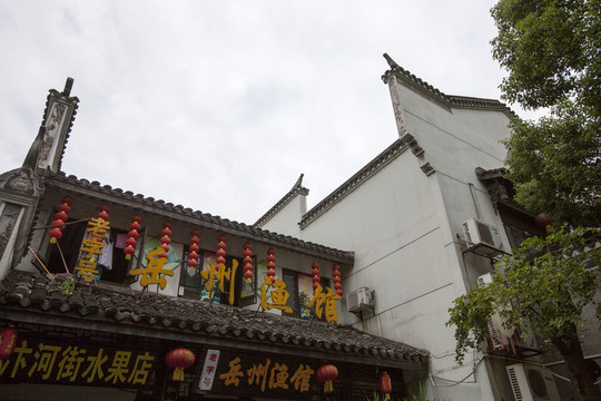 岳陽旅游風景
