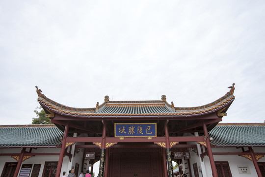 岳陽(yáng)旅游風(fēng)景