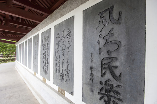 岳陽旅游風景