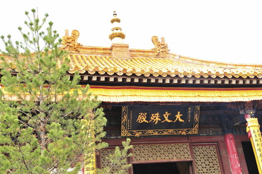 五臺山
