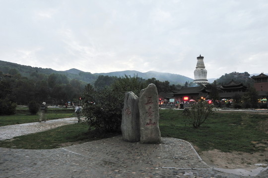 五臺(tái)山