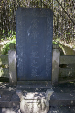 君山島