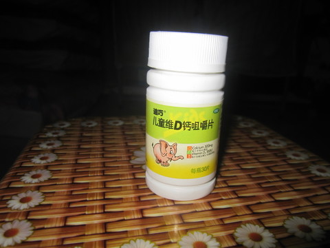 兒童鈣片