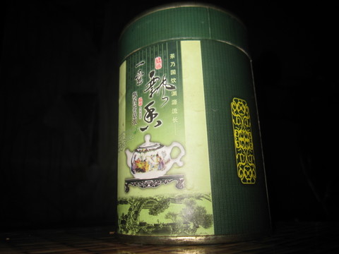 鐵觀音茶葉盒