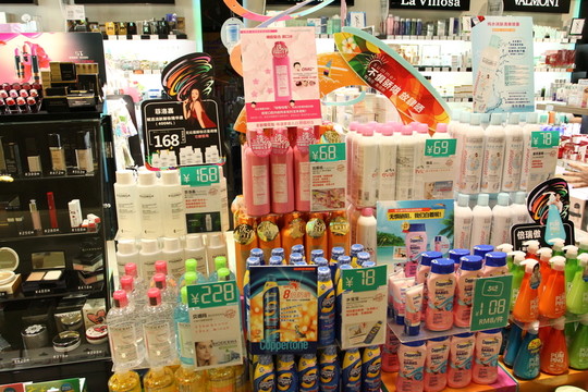化妝品店
