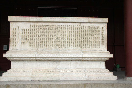 南京夫子廟
