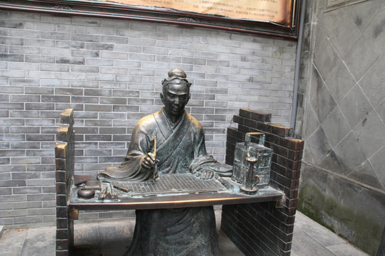 南京