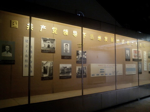 順德人民反帝展覽