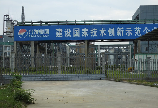 工業(yè)