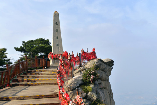 華山東峰