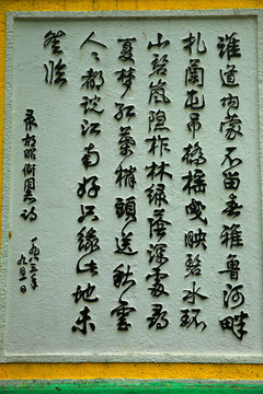 扎蘭屯吊橋雕刻