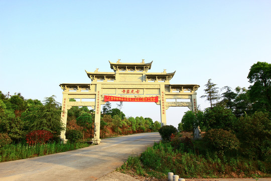 江西省上饒市古虎巖寺牌坊