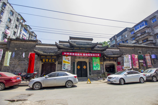 江西省上饒市上饒博物館