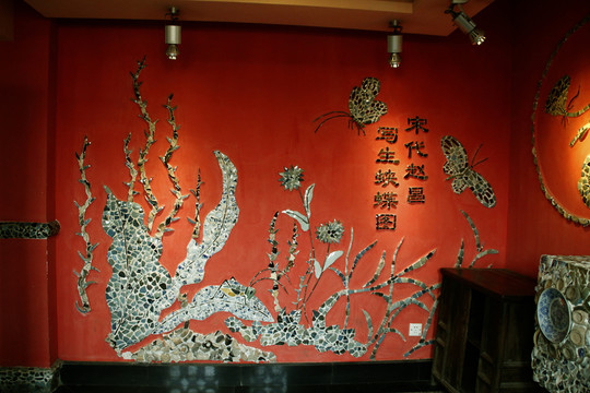 瓷房子