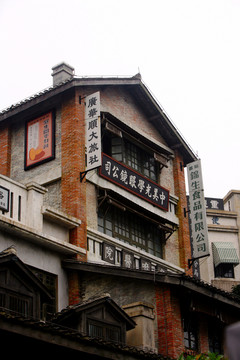 中美光學(xué)眼鏡公司 建筑