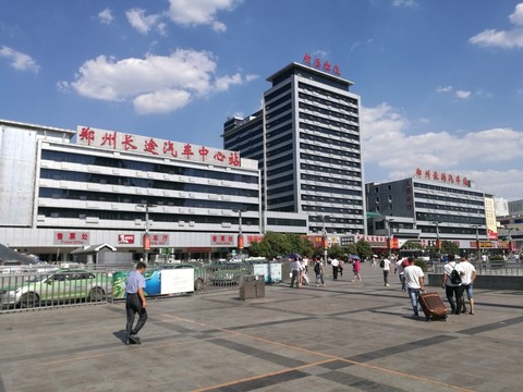 鄭州市長(zhǎng)途汽車站 客運(yùn)中心站
