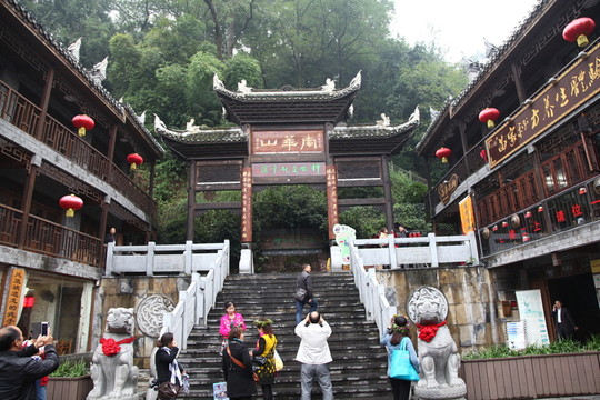 鳳凰古城