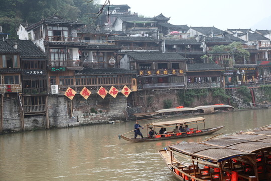 鳳凰古城