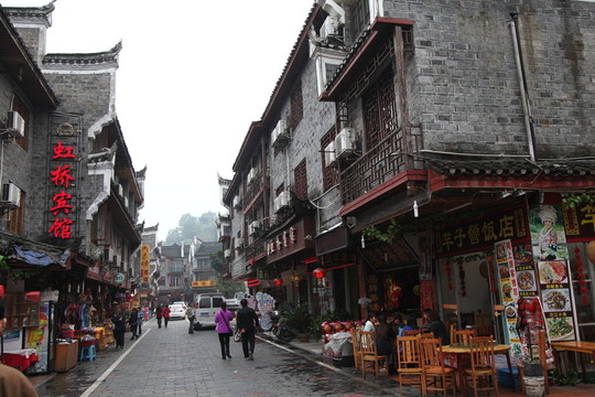 鳳凰古城