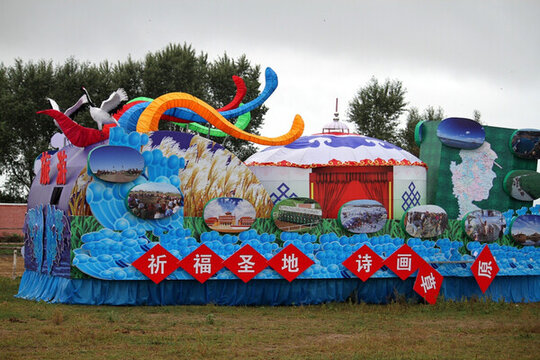 節(jié)日彩車 內(nèi)蒙 那達(dá)慕