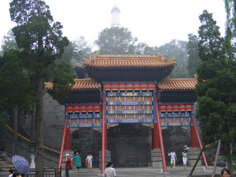 北海公園