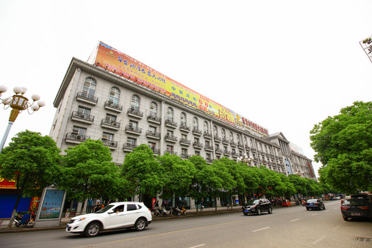 江西省鷹潭市華盛大酒店